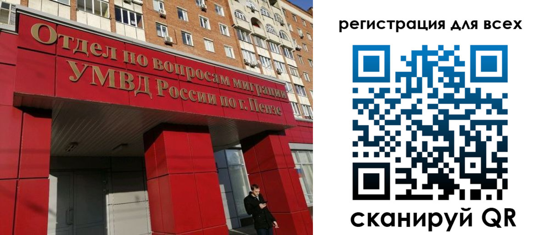 найти адрес прописки в Канаше