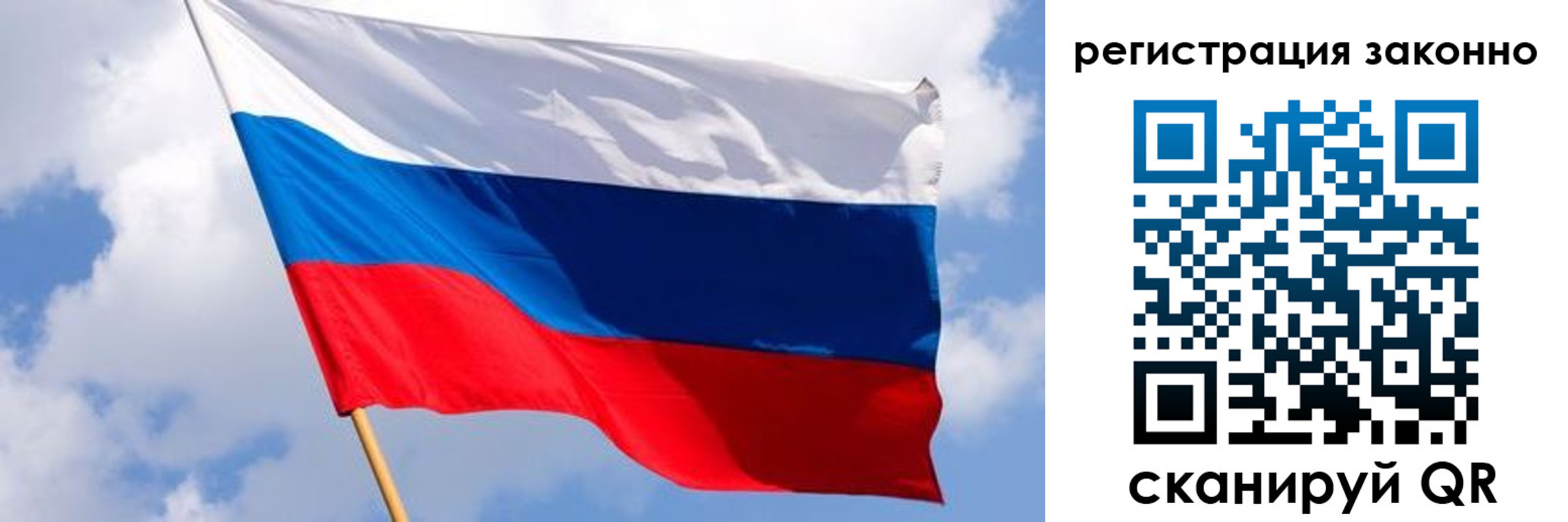 прописка в Канаше
